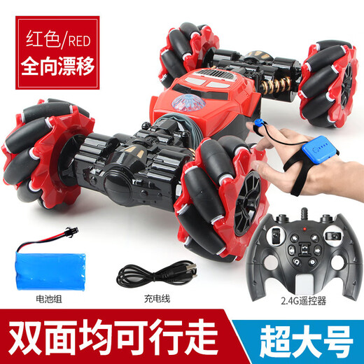 
Large dual remote control gesture sensing stunt twisting remote control car horizontal drift electric climbing remote control toy car 9900-190 blue