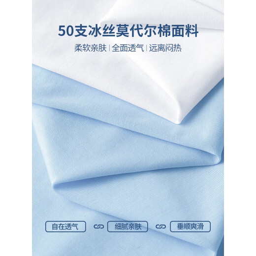 Mrs. Yuan Modal Ice Seidenweste Männer, Sommerfitness-Übung Cooles T-Shirt Trocking Weste Pixel gedrucktes T-Shirt 055-693 Schwarz (geeignet für 90-100jin [Jin gleich 0,5 kg]))
