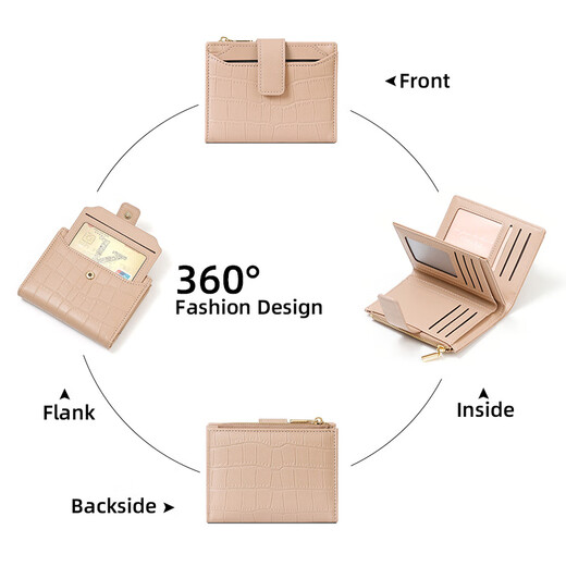 
TAOMICMIC new women's stone pattern short wallet simple two-fold foldable zipper multi-card leather beige Y9227