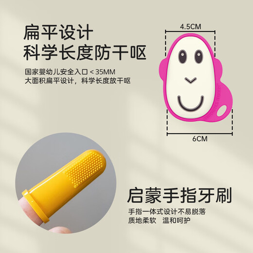 MATCHSTICK MONKEY Teether for babies with oral appetite period 0-3-6 months and above, molar soothing anti-eating hand chew | Professional antibacterial teether | Oral health gift box Lion