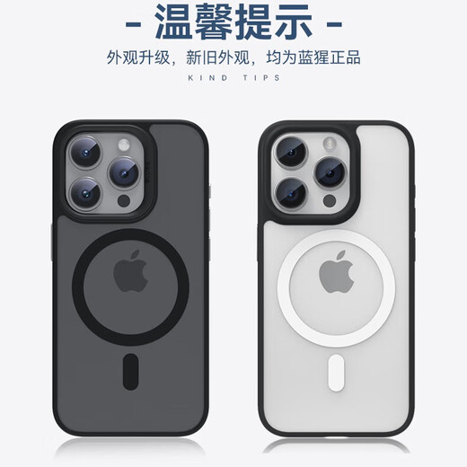 Mr. Blue Ingwer anwendbar auf Apple 14Promax Mobile-Handy-Hülle Magsafe Wireless hautempfindlicher magnetisches Silikon iPhone14Promax Anti-Fall-Schutzhülle [elegantes Schwarz]