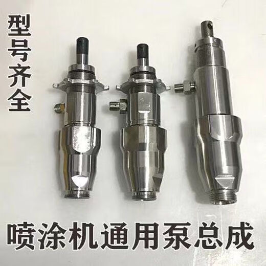 Haushaltsmontage 395/490/595/695/795/1095 Luftless Sprayer Accessoires 695-1095 Pumpenfilter
