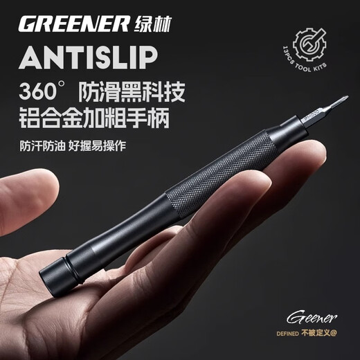 Green Forest Laptop Dust Cleaning Set Computer Disassembly Cleaning Tools Fan Cleaning Screwdriver Keyboard Dust Removal Soft Brush