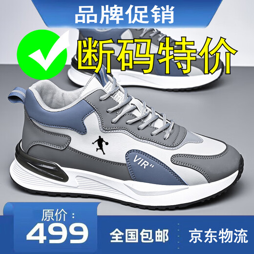 RICKY JORDAN men's shoes spring and summer brand leather breathable sports shoes casual shock-absorbing travel shoes outdoor versatile anti-odor running shoes men QD331 white leather style 41