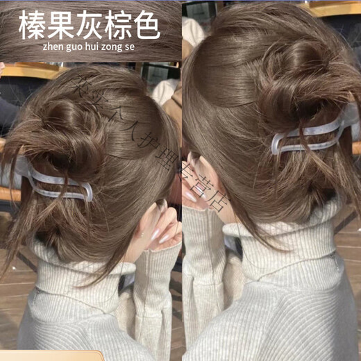爱琳伊尔染发剂植物榛果灰棕色女生染发冷棕色染头膏校园风流行色显白免漂 浅棕色677