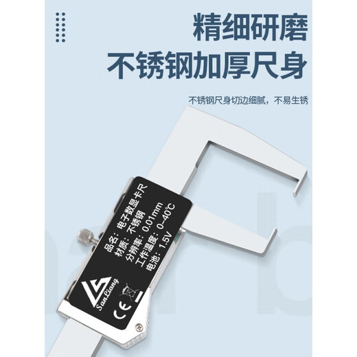 三量（sanliang）内沟槽数显游标卡尺刀头内孔内圆不 115-1105-150mm内沟 115-12124-150mm圆头内沟槽