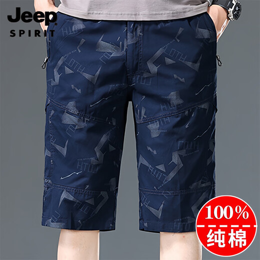 Jeep (Jeep) Summer delgado algodón de algodón puro estampado con pantalones cortos sueltos de 7 minutos Pantalones cortos para hombres 9857 gris L Recomendado 90-100Jin [Jin equivale a 0.5 kg]