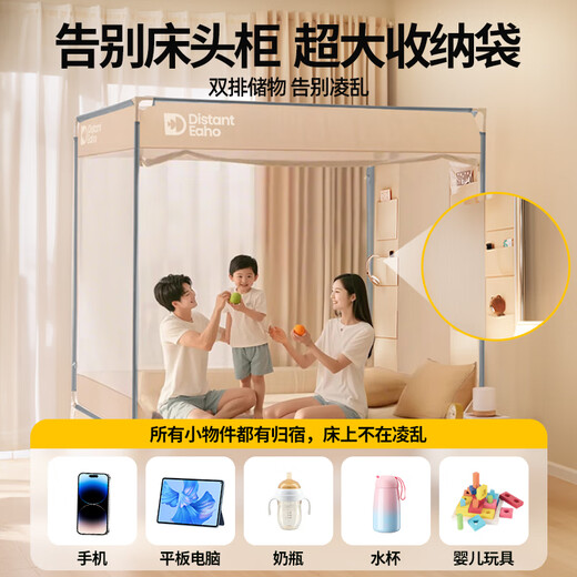 
Mengduofu anti-fall mosquito net mounting bracket 1.8x2m mother and baby children's home bedroom three-open door U-shaped 1.5x2m pattern [Black] Class A antibacterial + anti-movie and anti-fall + bracket 1.8m*2m*1.7m Suitable for 1.8 beds