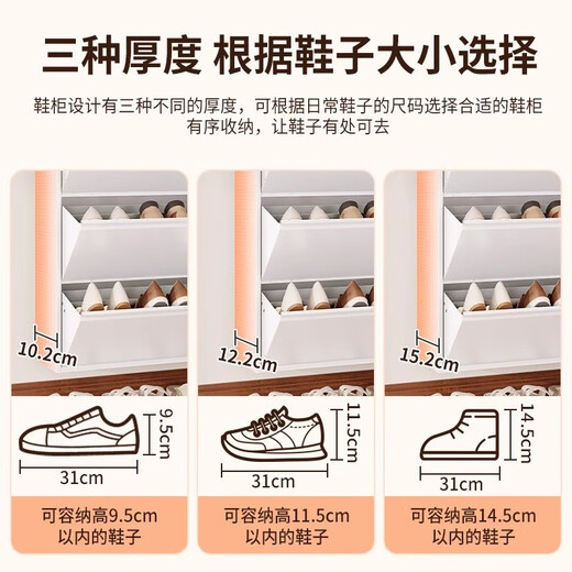 Zhaojian Ultra-dünner Schuhschrank Haushaltstahl Tür Eingangsschrank Eingangshalle integrierter Wandschuh Lagerschrank Korridor Aufbewahrungsschuh dreischichtiger Länge 655 Breite 122 Höhe 1033-Grau