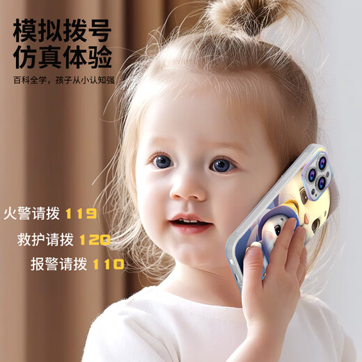 Huangen 45-key bilingual children's mobile phone toy infant simulation phone can chew early education baby 0-3 years old rechargeable version
