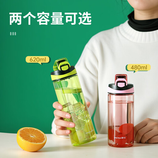 Camellia (CHAHUA) Sports Water Cup Plastic Portable Pop-up Cup Summer Children and Students Outdoor Fitness Large-Capacity Couple Water Cup Red 480ml