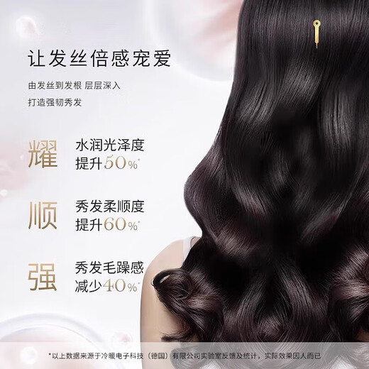 JCZS German brand hair dryer household mute negative ion high power does not hurt hair high-speed fast drying leafless hair dryer hair care dormitory portable business trip baby pet lady top version berry rose red single nozzle 1.8 meters wire + gift box