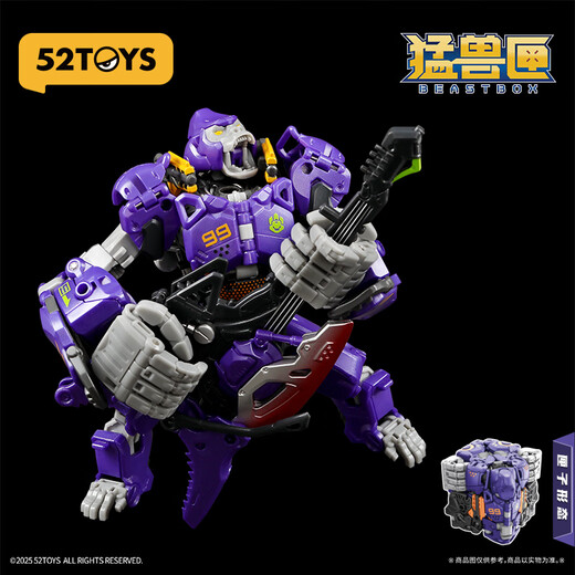 52TOYS猛兽匣系列超新星--jojo2.0+特典变形玩具国创机甲14岁以上