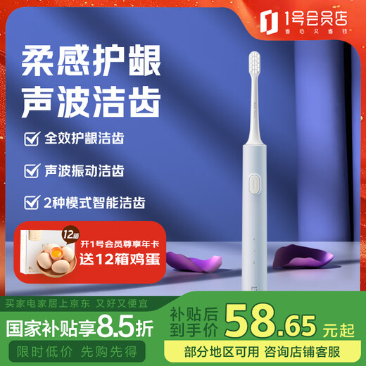 MIJIA XIAOMI SOUND Wave Electric Doothship T200 Blue Sound Wave Cleaning Wave Vibration Limpieza de alta eficiencia Batería Ultra Long Pareja dos colores