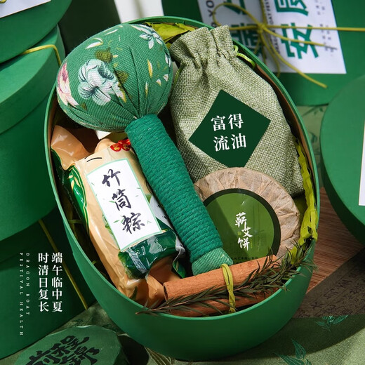 教师节礼物女老师高档2025新款创意伴手礼实用礼盒高级感定制礼品 端午节绿色椭圆礼盒套餐04