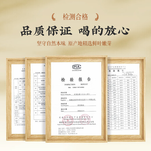 正山小种红茶武夷山桐木关正宗茶叶特级440g办公室口粮茶 送礼客户