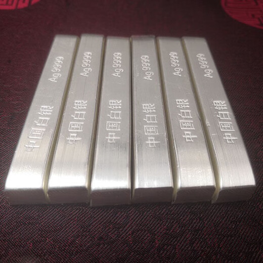 Pure silver 9999 sterling silver, customized 100g silver bar, with certificate. Support re-inspection. If you get a fake, you will be compensated 10%. Returns are not supported.