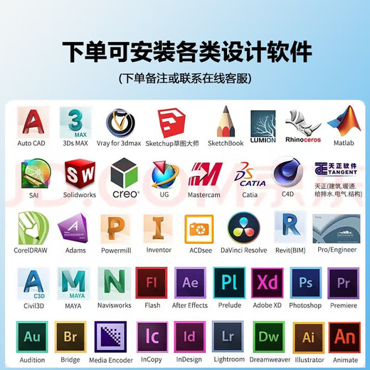 ASUS UG Programming 3DMAX Rendering CAD Drawing PS Graphic Designer 3D SW Drawing Desktop Assembly Computer Subsidy Full Set (Host + Monitor) Four i7-7820X/1.5T/32G/8G Independent Display