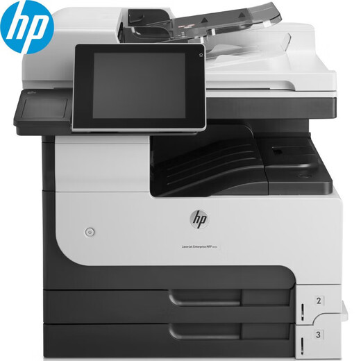 HP惠普 LaserJet 725dn激光打印机多功能一体机 A3（打印 复印 扫描）【40页/分钟】