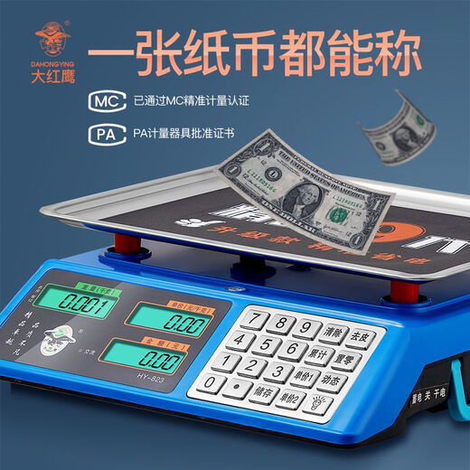 Dahongying Electronic Scale Commercial Platform Scale 30KG Kilogram Pricing Electronic Weighing Home Kitchen Fruit Small Vegetable Sales Upgraded Eighth Generation Steel Buttons + Large Battery LCD Concave