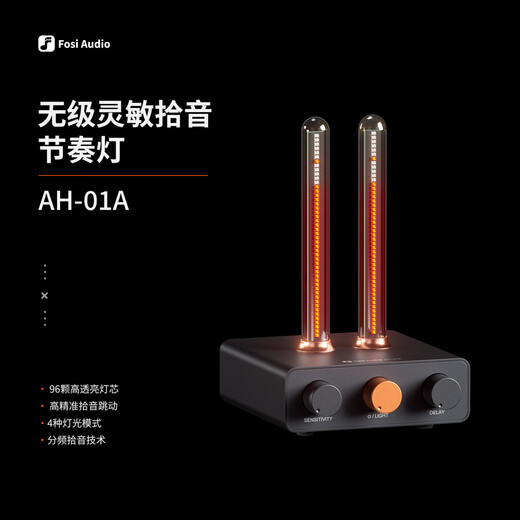 FOSI AUDIO pickup lamp RGB atmosphere lamp e-sports rhythm lamp computer desktop light strip desktop ornaments creative lamp music sensor lamp classic black