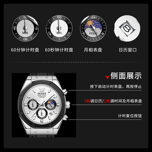 Olius Swiss brand luminous multifunctional silicone tape quartz watch men's waterproof men's watch simple sports fashion trend Li9911 black tape rose black men