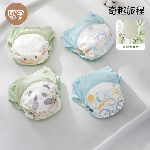 OUYUN baby mesh training pants baby summer baby diapers fun journey 100 sizes 4 packs