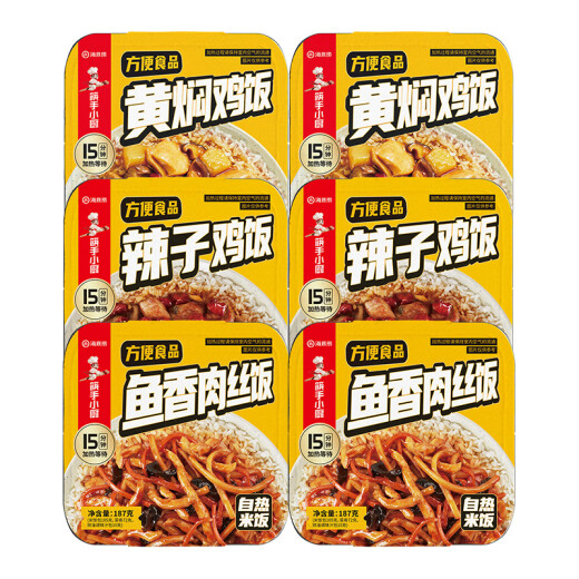海底捞自热米饭懒人方便速食快餐食品 宿舍夜宵免煮自热拌饭盖饭便当 黄焖*2+辣子*2+肉丝*2【1098g】