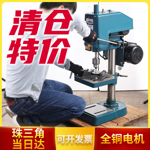 XMSJ electric tapping machine tapping machine desktop power tapping machine swj-16 multi-function tapping machine swj-12TD full copper lightweight model SWJ-12370W single