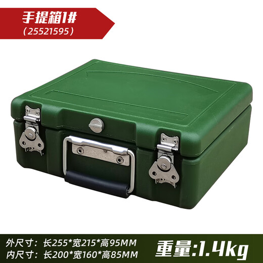 NAIGAO multifunctional rotational molding box military green camping turnover box transport box storage box equipment equipment box sealed transfer box