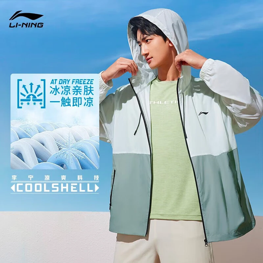 Li Ning quick-drying cool sun protection clothes for men and women in summer ice silk breathable cool feeling ultra-thin quick-drying sports jacket sun protection clothes Mint green 831-1 2XL