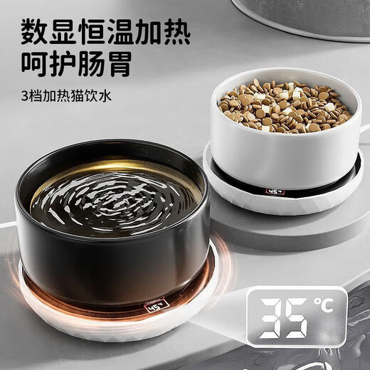 Sawang German constant temperature cat water dispenser yogurt machine in winter heating canned water bowl ceramic insulation water feeding water dispenser milk yellow polka dot 550ml ceramic bowl + digital display 3 constant temperature pad