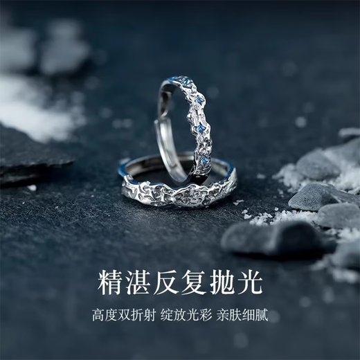 AIF Polaris 999 foot silver couple ring female couple pair ring Zhong Jiujiu birthday gift for girlfriend to give boyfriend Polaris couple pair ring + gift box/Seven warehouse delivery