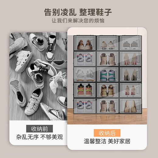 四万公里透明鞋盒抽屉收纳盒大号鞋架鞋子神器收纳柜鞋柜家用储物盒8个