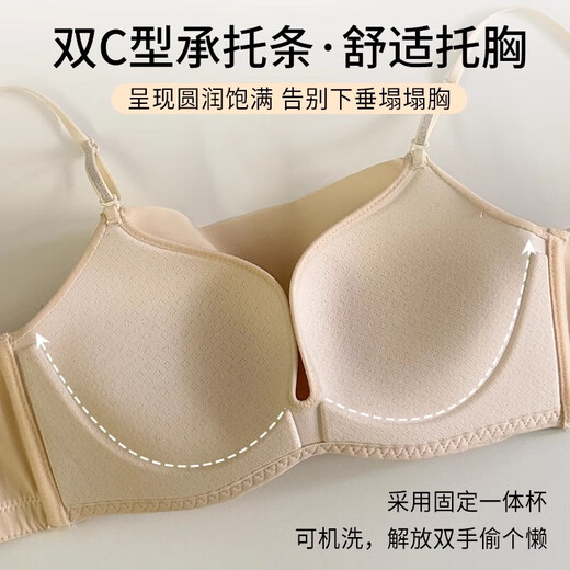 Sous-vêtements sans bretelles passionnés pour les femmes, petits seins anti-exposés rassemblés en automne et en hiver mince sans traces 2025 Nouveau soutien-gorge à bandoulière Flash Thin, Single Piece Black Versatile 75B (recommandé 34 / 75AB, 90-105Jin [Jin est égal à 0,5 kg]))