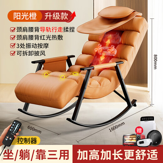Oaks (AUX) massage chair full body home small 2025 top ten brands compact folding smart sofa chair leisure rocking recliner parents birthday gift practical for parents and elders Sunshine Orange Upgraded rail walking kneading model + detachable cloak