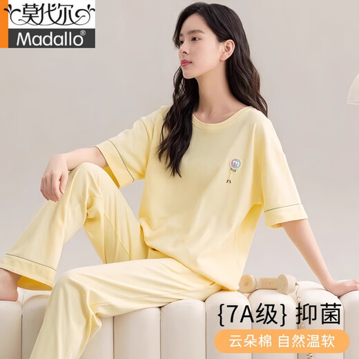 莫代尔睡衣女夏季新款夏天纯棉短袖长裤半袖春秋高级感家居服套装可外穿 CM65031【女】 Z9721 M 【建议80-100斤穿】