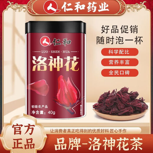 Renhe 6191 Personen haben Roselle-Tee, offizieller Roselle-getrockneter, großer, abfallfreier, nährender und gesunder Damentee Roselle, 40 g, gesammelt