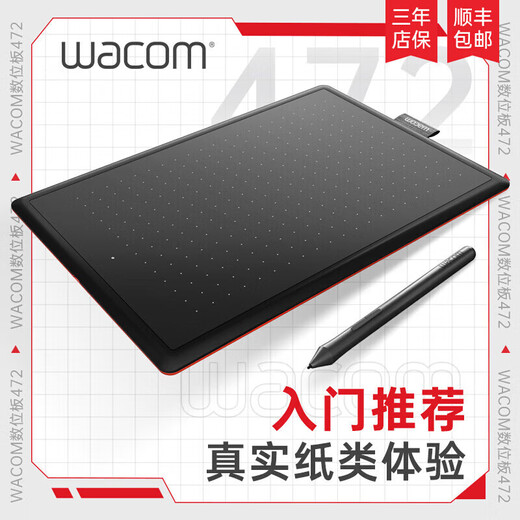 Tablette numérique Wacom CTL672 Carte de dessin à la main 472 Paint Writing Board PS Board PS Dessin Entrée Flagship à la main