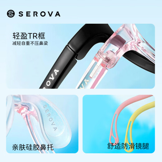 施洛华超轻透明儿童青少年近视眼镜男防蓝光护眼TR90眼镜框远视女 SF671 SF671雾霾灰C03 【仅镜框】