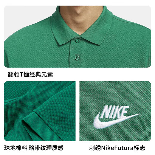 Nike (Nike) Camiseta Sports Spring and Summer Men Saper shirt