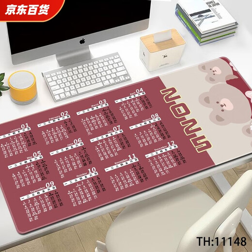 蛇年日历鼠标垫2025超大号年历国潮卡通电竞办公电脑键盘桌面垫子 11151八方 600x300x2mm