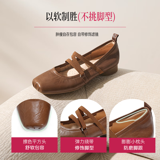 百丽（Belle）博主同款扣带时装玛丽珍鞋女2025春新优雅鞋D3Z1DAQ5 米白 37 (235mm)