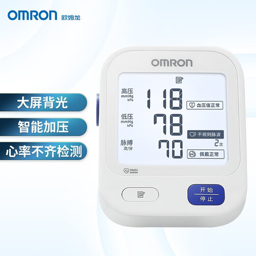 Omron Blutdruckmesser für medizinische Haushalte Präzisionsblutdruckmessungsinstrument für medizinisches Blutdruckmessungsinstrument für medizinische Haushaltsblutdruckmesser Oberarm Typ [Weichlicht großer Bildschirm + importierte Chip + Stromversorgung + Batterie] U723