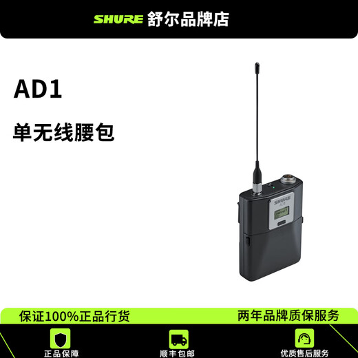 SHUREAD4D4Q wireless receiver AD2/SM58/B58A/B87/KSM8911 wireless microphone performance conference AD1 single wireless bodypack
