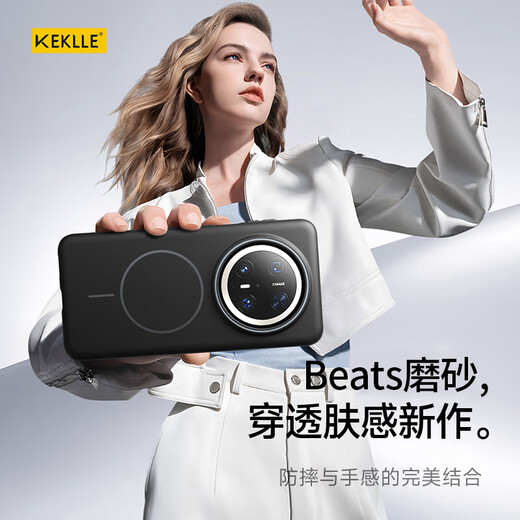 KEKLLE【Beats同款】适用华为mate70pro手机壳 华为mate70pro保护套磁吸无线充电磨砂防摔保护套 午夜黑