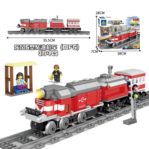 Yuxing model Wang Yuxing building block assembly city series train steam toy electric high-speed rail track China's new Christmas large 12004 Yuxing fantasy train electric remote control