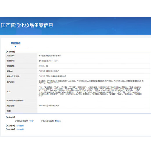Miyamoto Musashi Aluminum Hydroxychloride Body Odor Spray 30ml*3 bottles Armpit Antiperspirant Lotion Root Deodorization Unisex