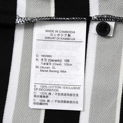 Nike (Nike) Offizielle Herrenkleidung 2025 Frühlings- und Sommer-Trendy Trendy Sportswear Striped kurzärmelig atmungsaktives Revers-Polo-Polo-Hemd FN3897-010 2XL