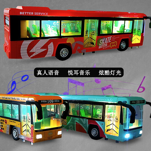 Alloy remote control bus bus toy charging bus simulation children's bus boy bus model alloy remote control bus yellow